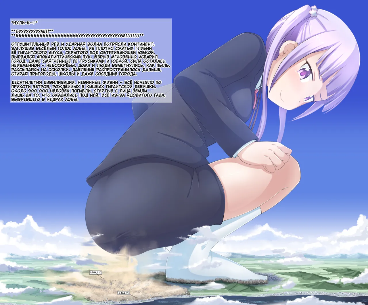 Various Russian Translations page 3 full