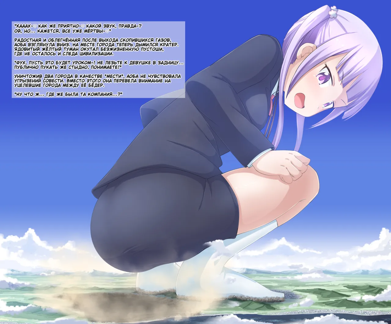 Various Russian Translations page 4 full