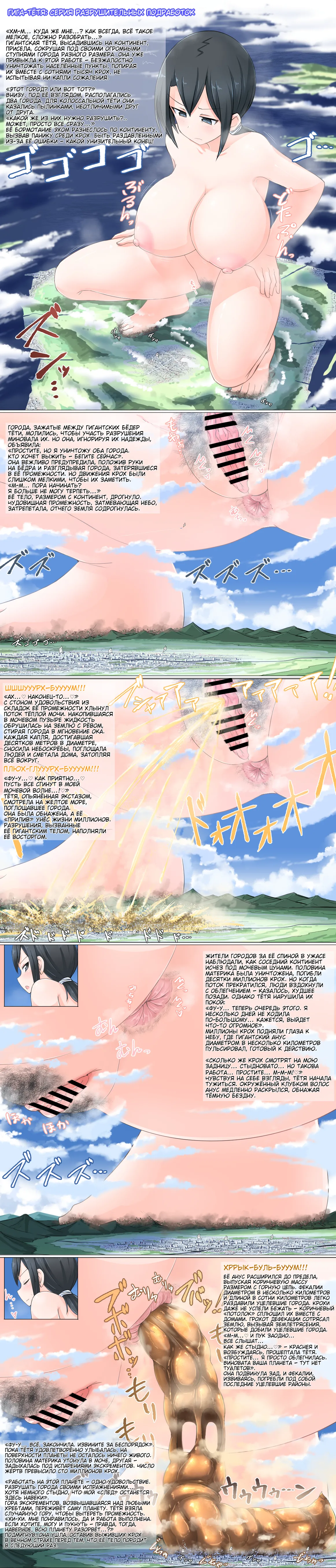 Various Russian Translations page 7 full