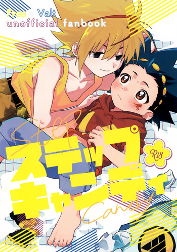 Step Candy cover