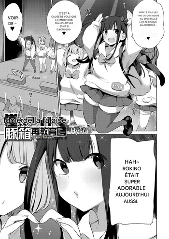  Gakeppuchi Idol Butabako Saikyouiku  cover