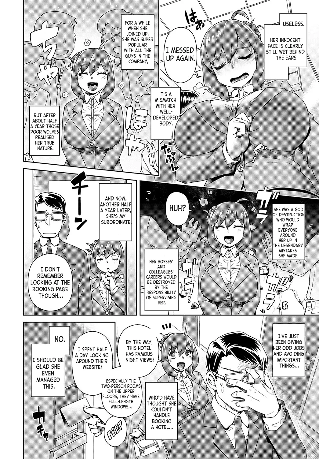 Failure Management | Ponkotsu Management!! page 2 full