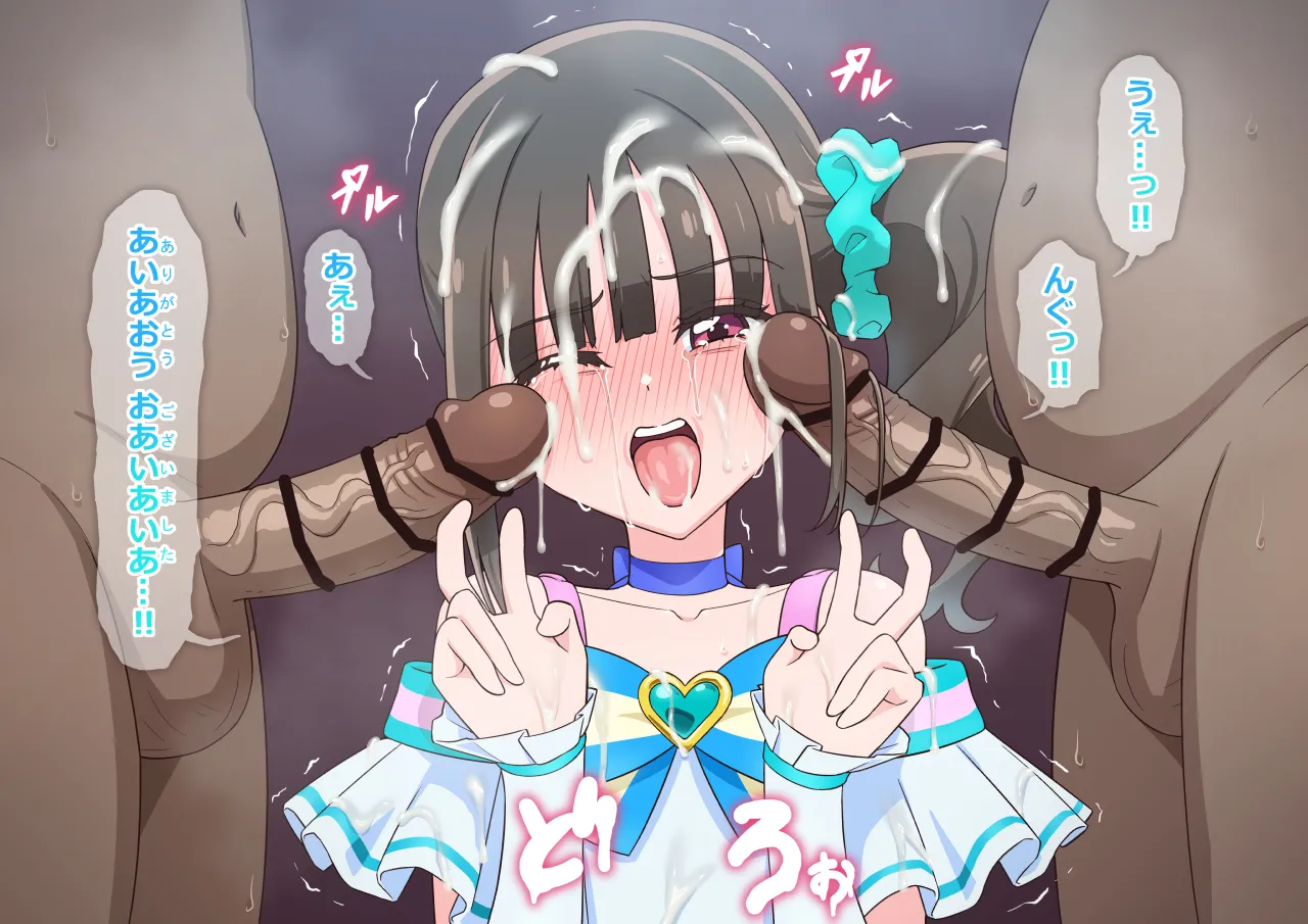 手コキまゆ page 4 full