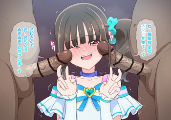 手コキまゆ cover