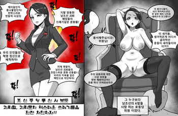 먼나라 이웃나라 cover