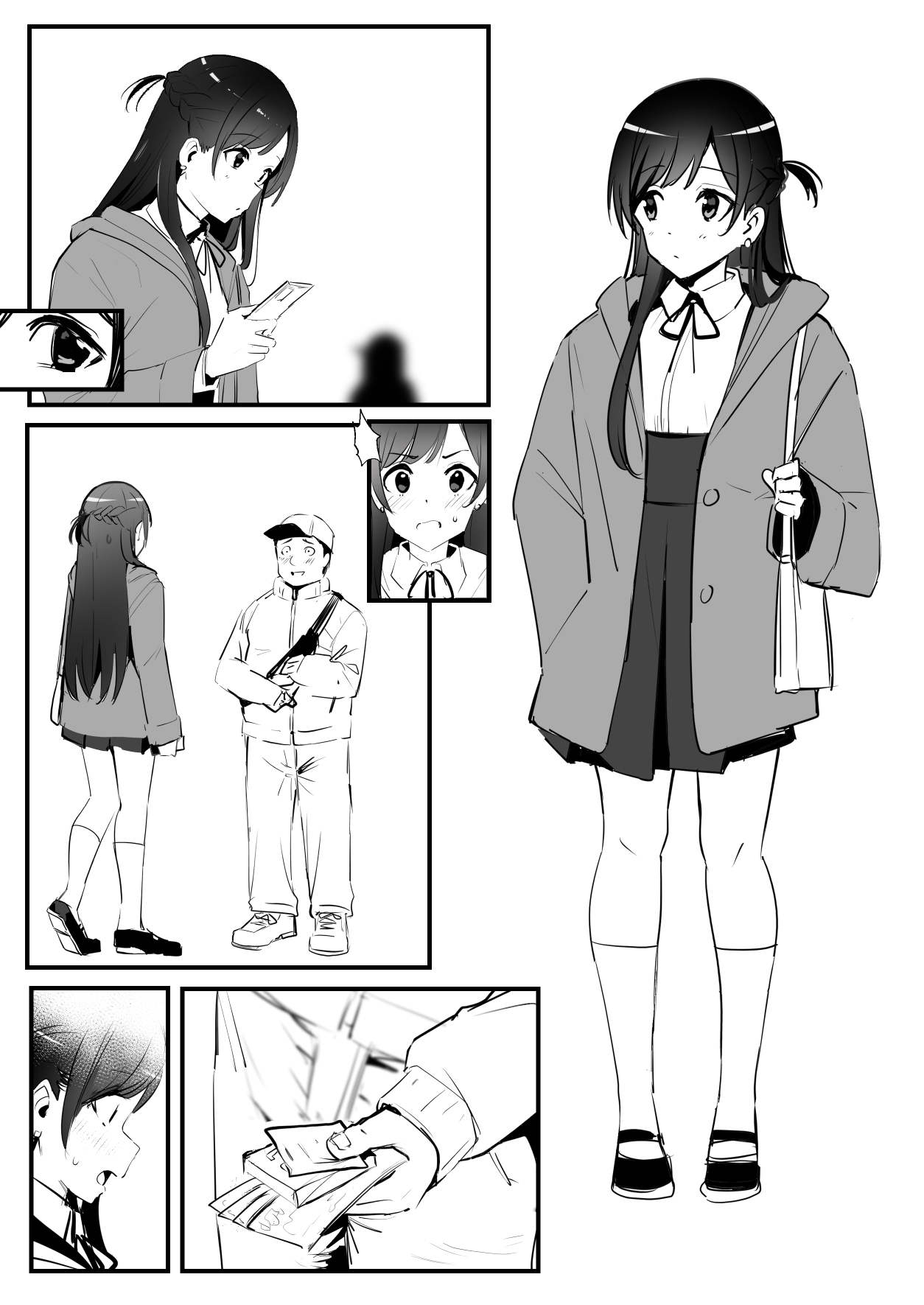千鶴 page 1 full