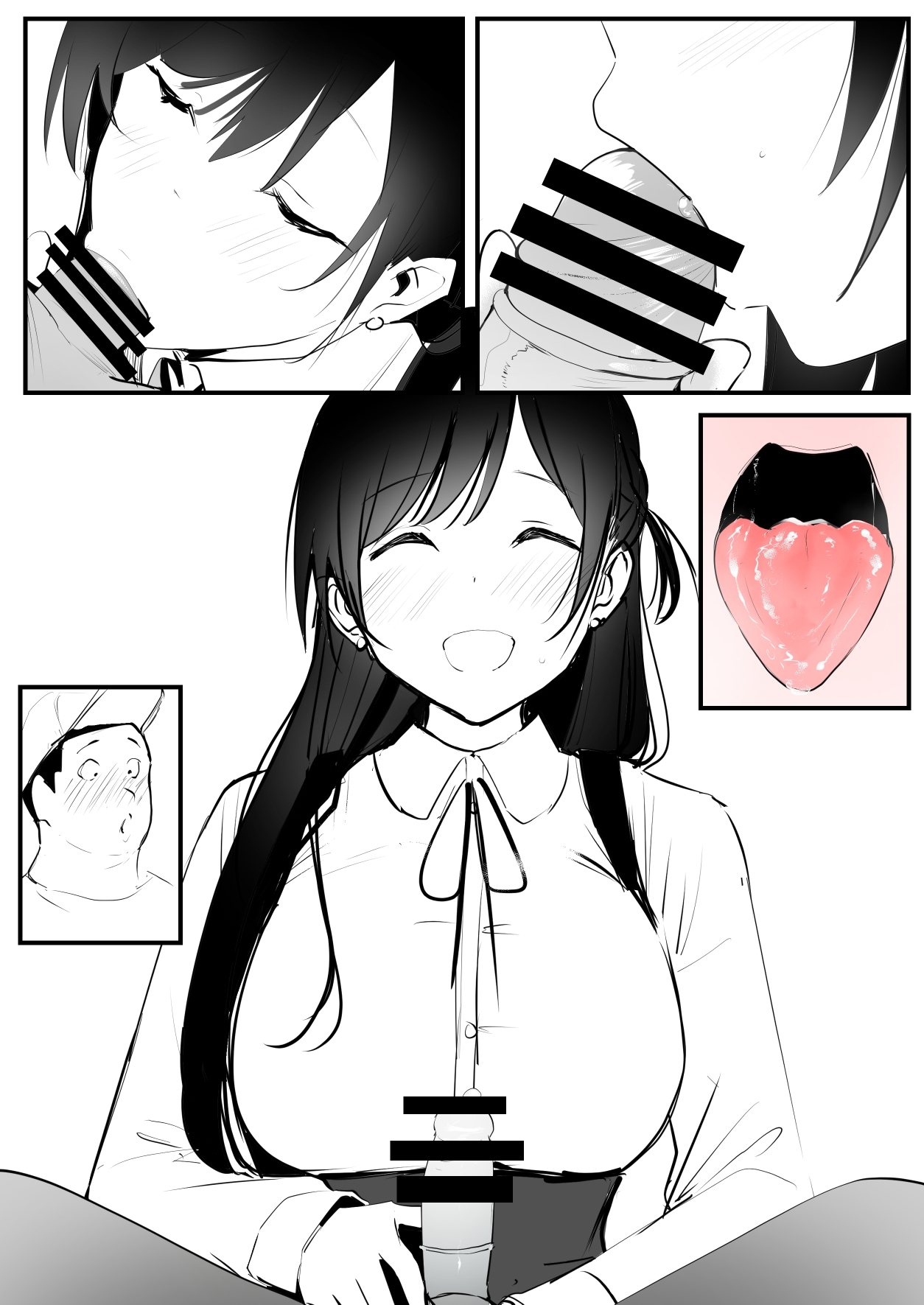 千鶴 page 3 full