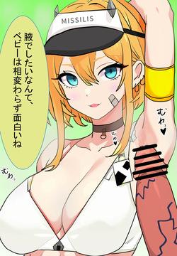 (dkinq) Maxwell's armpit job (Goddess of Victory: NIKKE)