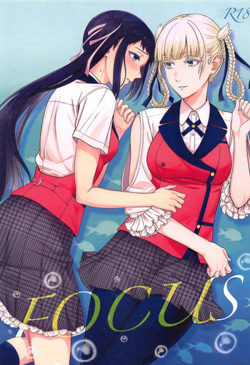 FOCUS cover
