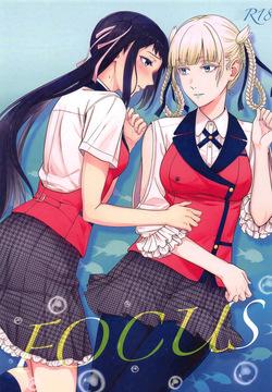 (C104) [mushiyaki!! (Mutekyuu)] FOCUS (Kakegurui) [Spanish] [Mister Nugget]