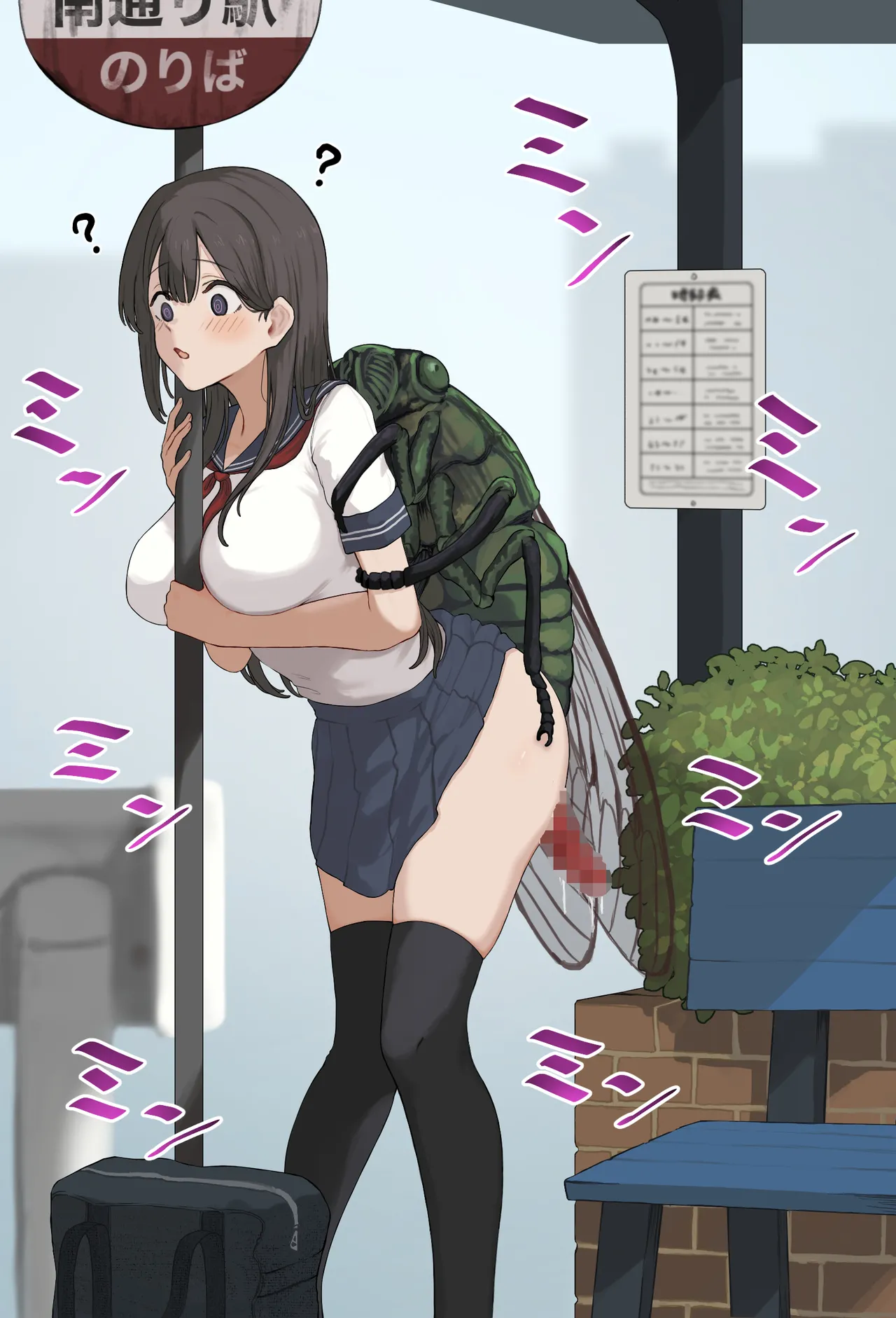 XXminzemi page 1 full