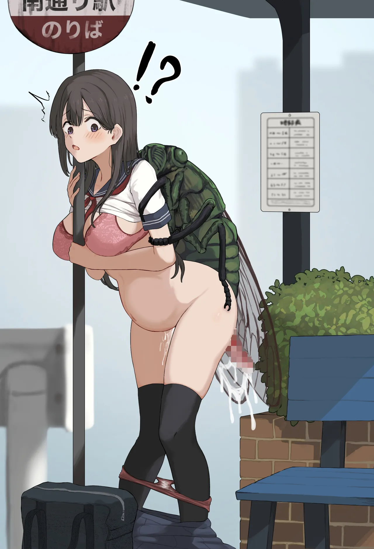 XXminzemi page 9 full