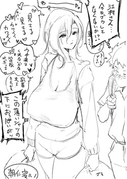 江村さんと少年まとめ