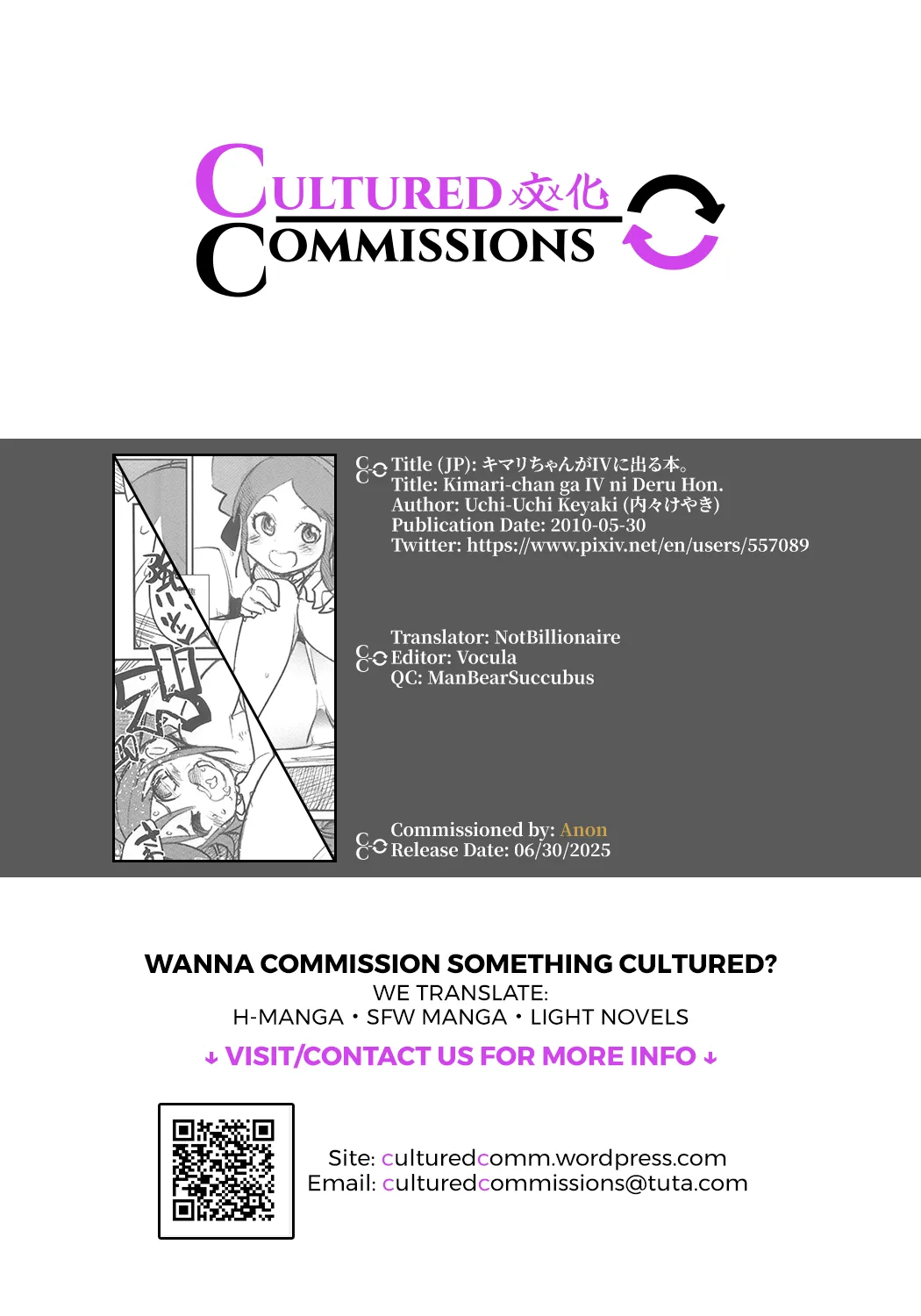 Kimari-chan ga IV ni Deru Hon. page 9 full