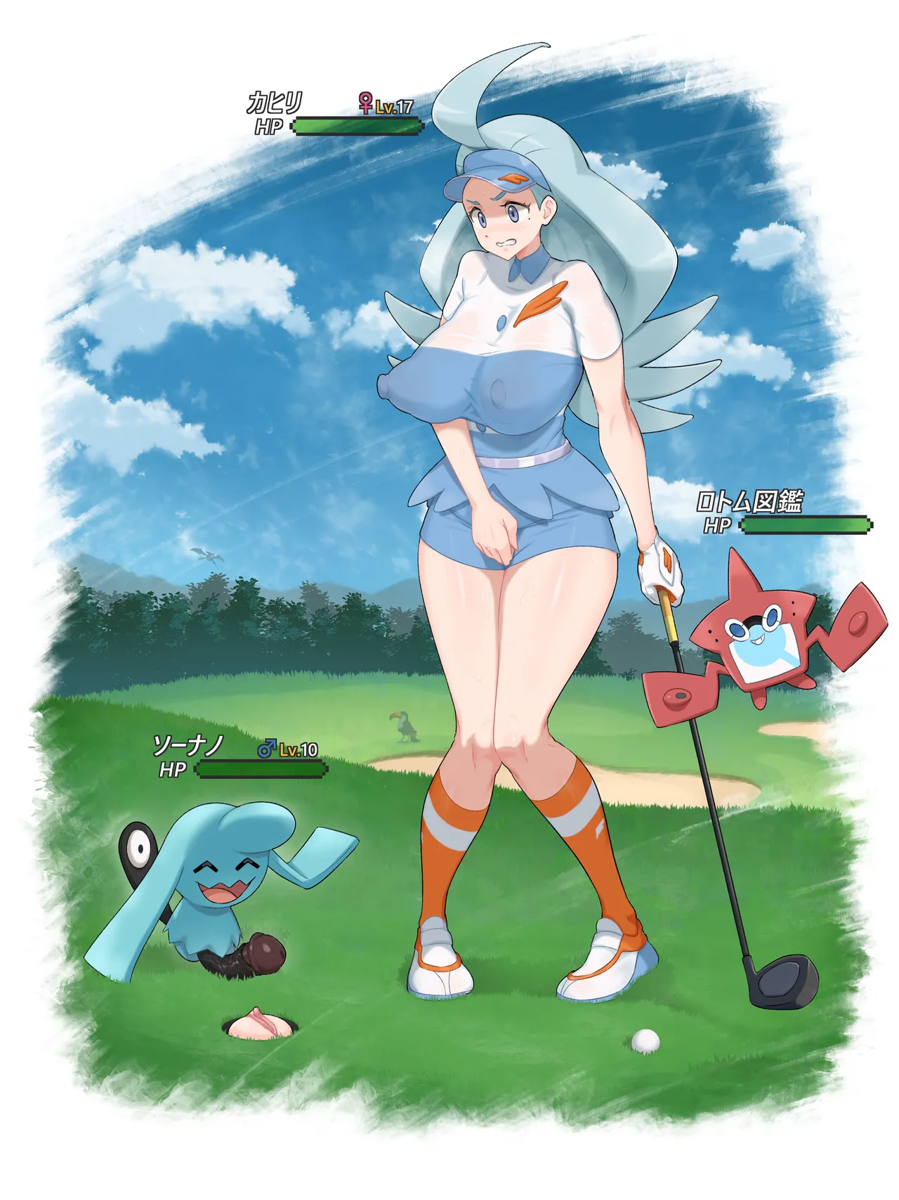 Kahili x Wynaut page 1 full