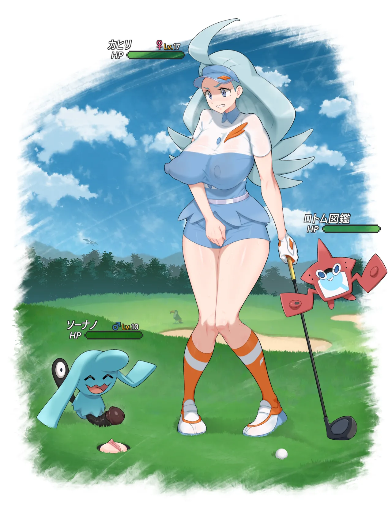 Kahili x Wynaut page 2 full