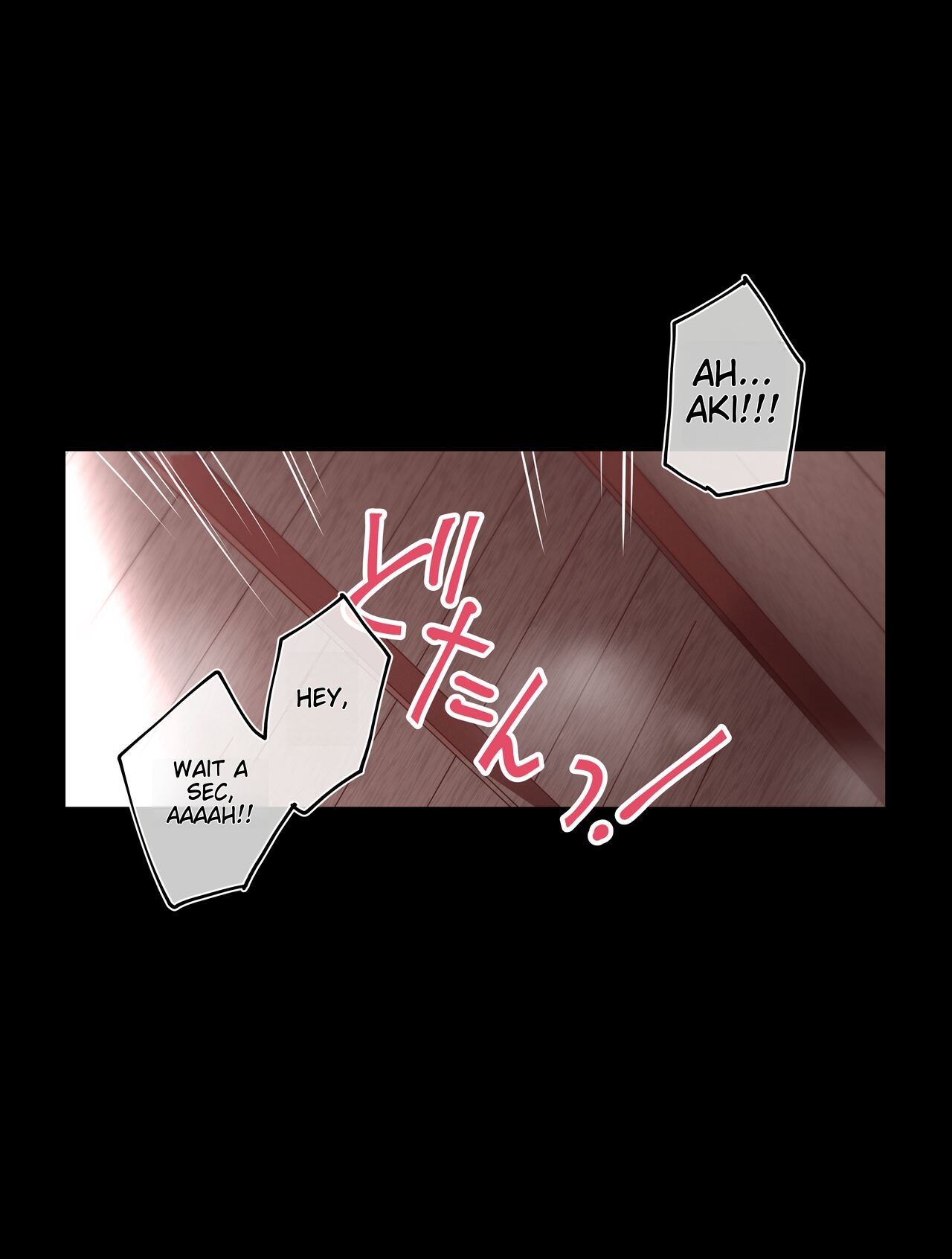 Taiyou no Nureta Natsu page 9 full