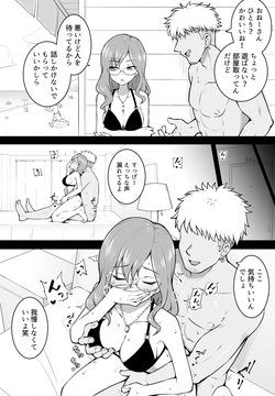 [沖葉] ビーチマキノ