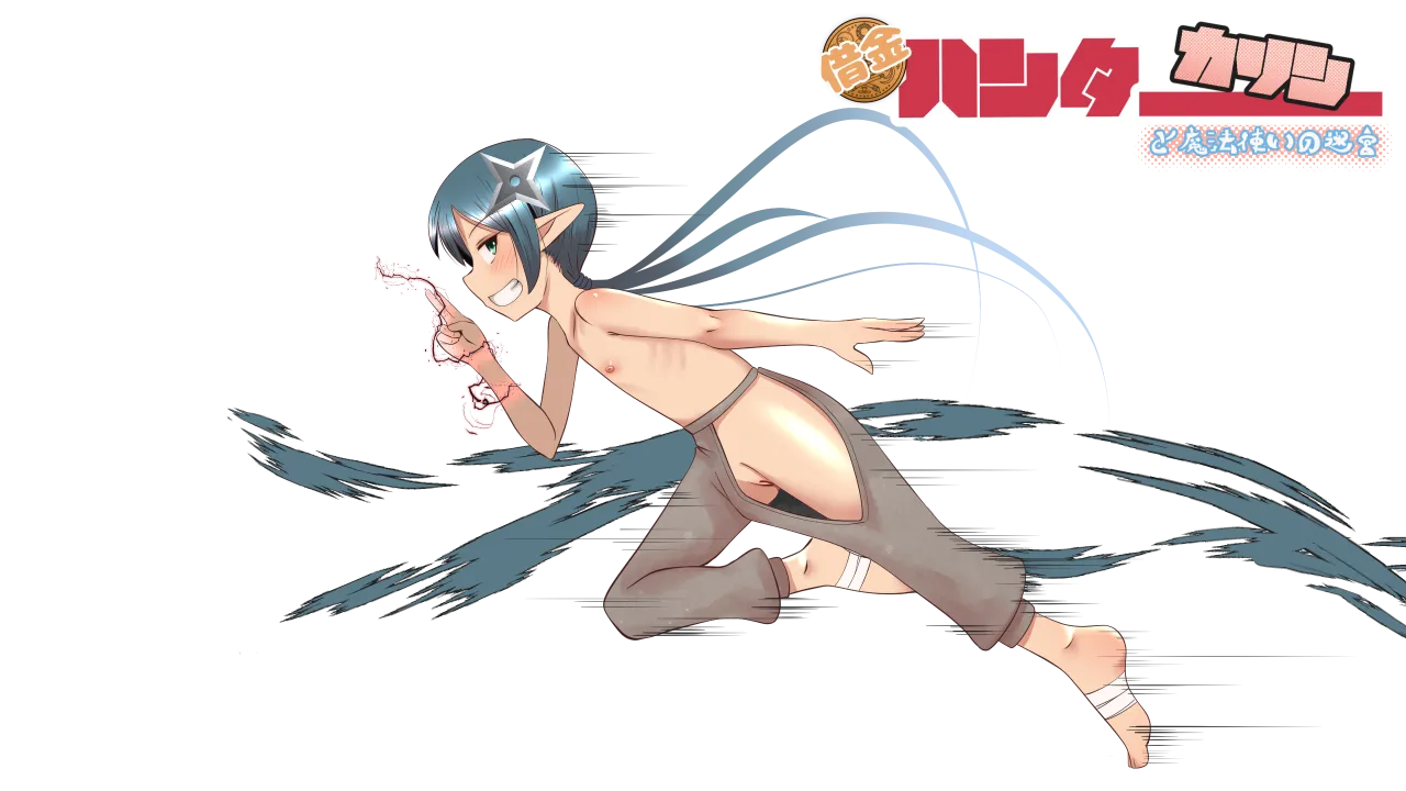 Debt Hunter Karin and the Magician's Labyrinth page 10 full