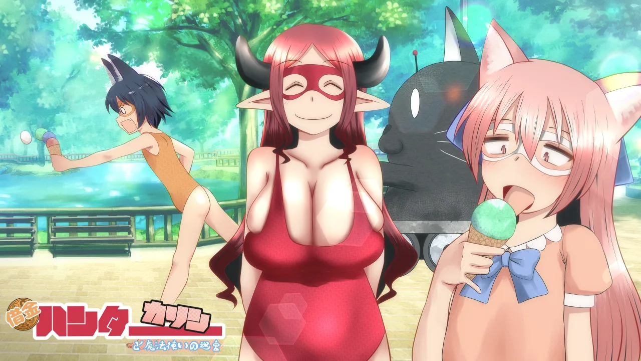 Debt Hunter Karin and the Magician's Labyrinth page 9 full