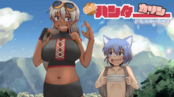 Debt Hunter Karin and the Magician's Labyrinth