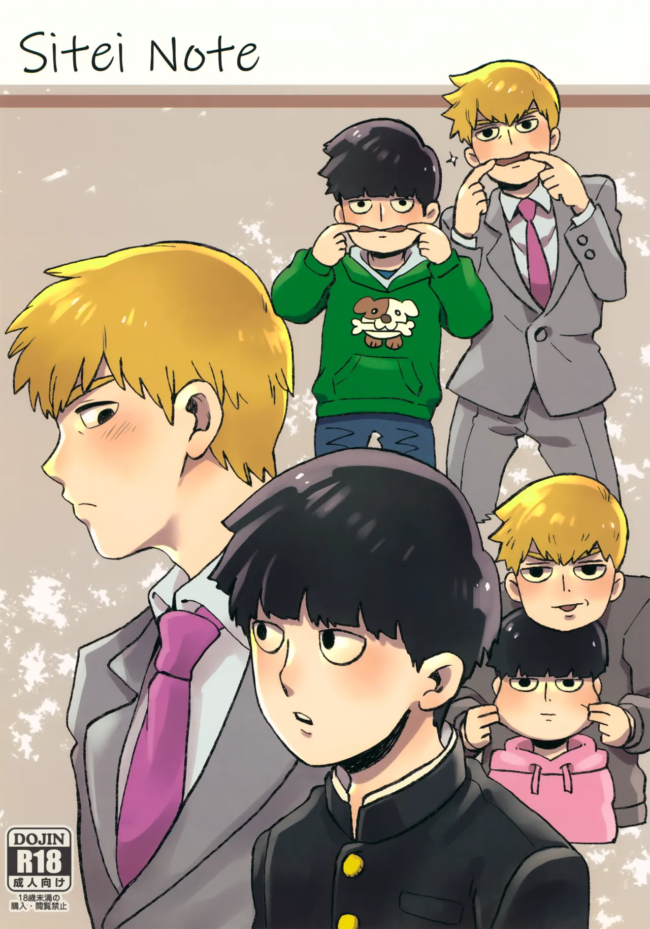 Sitei Note page 1 full