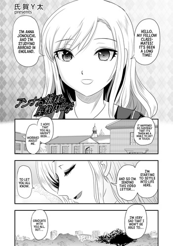 Mistress Anna Studies Abroad in a Mansion  =TB= cover