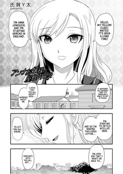 [Uziga Waita] Mistress Anna Studies Abroad in a Mansion (ENG) =TB=