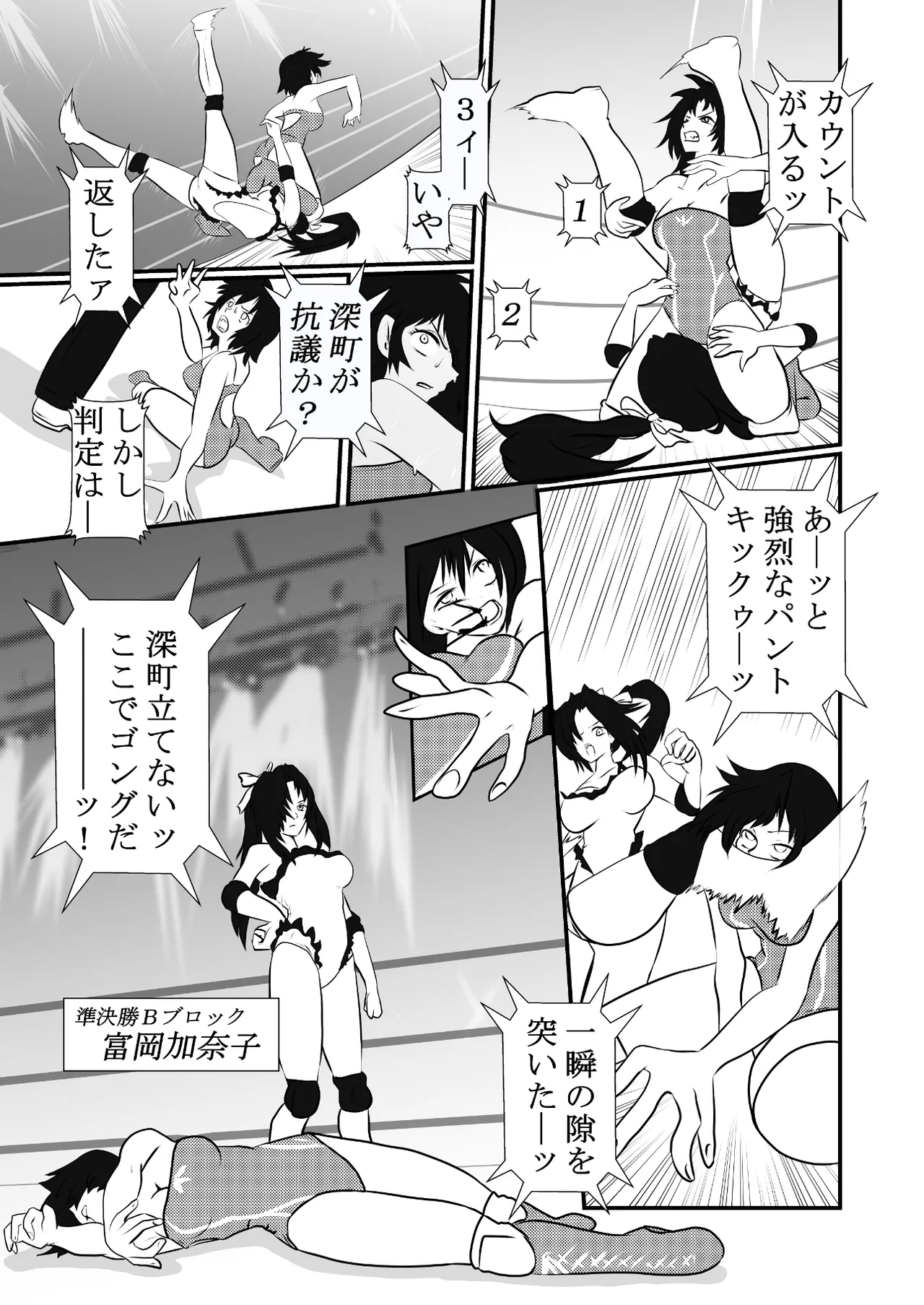 Gakuen Joshi Puroresu One-Day Tournament page 7 full