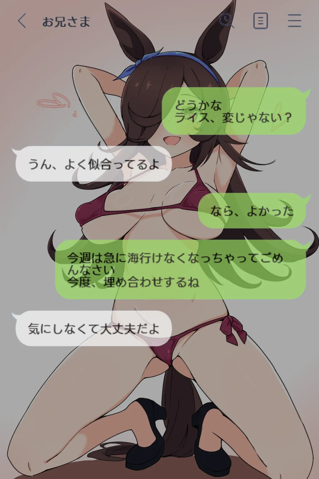 Sanharuka page 9 full