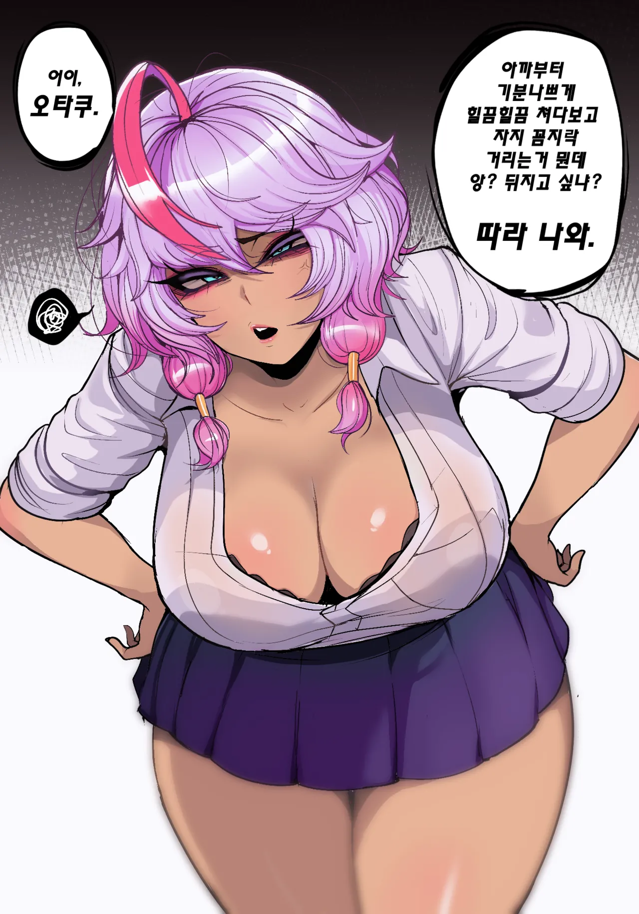 Battle Academia Qiyana page 1 full