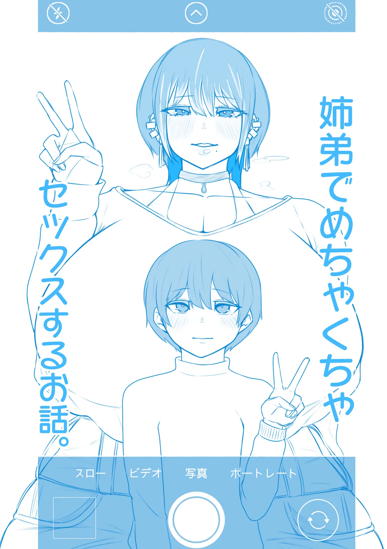 Artist - Manbou Shoten page 3 full