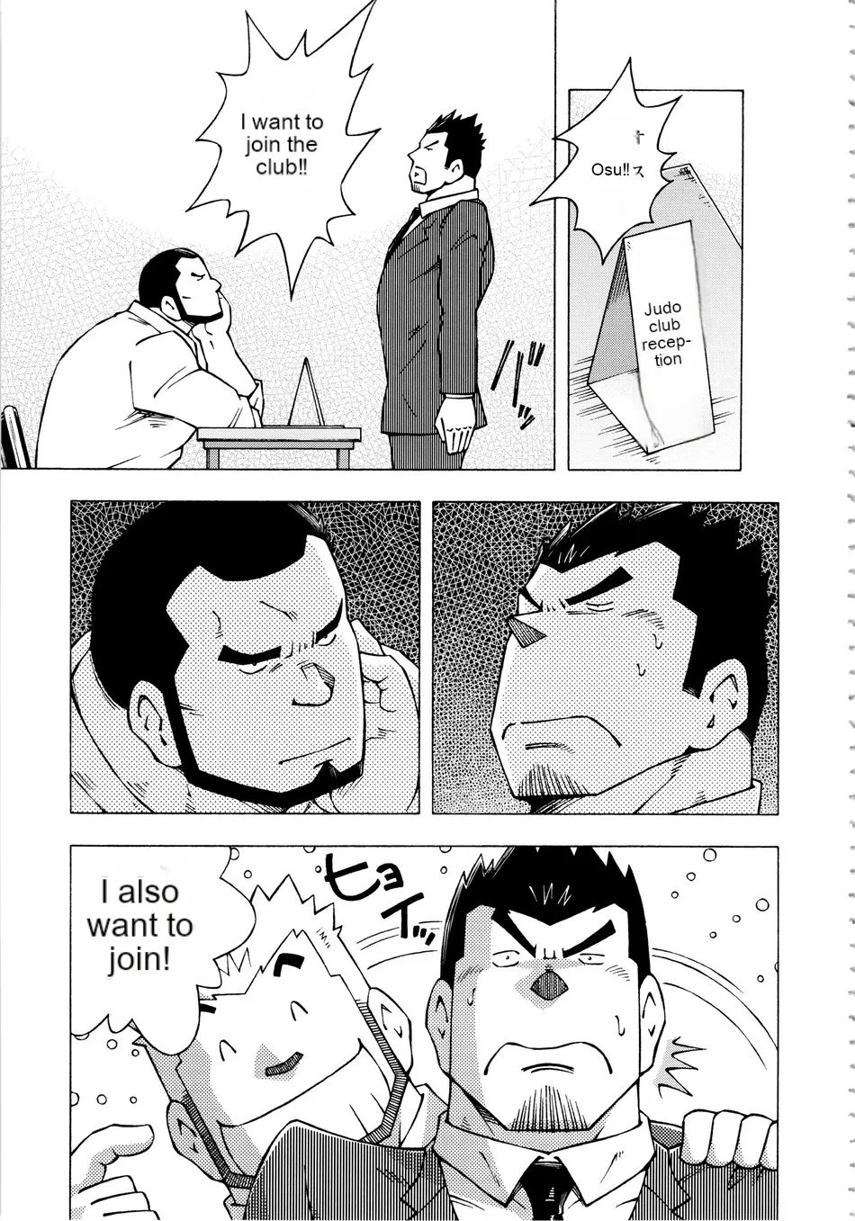 Dangerous Relationship 10 page 7 full