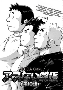 Dangerous Relationship 10