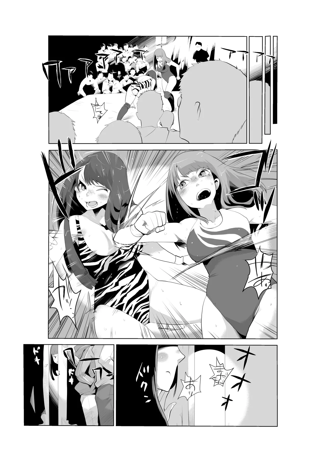 FG Green Girl page 2 full