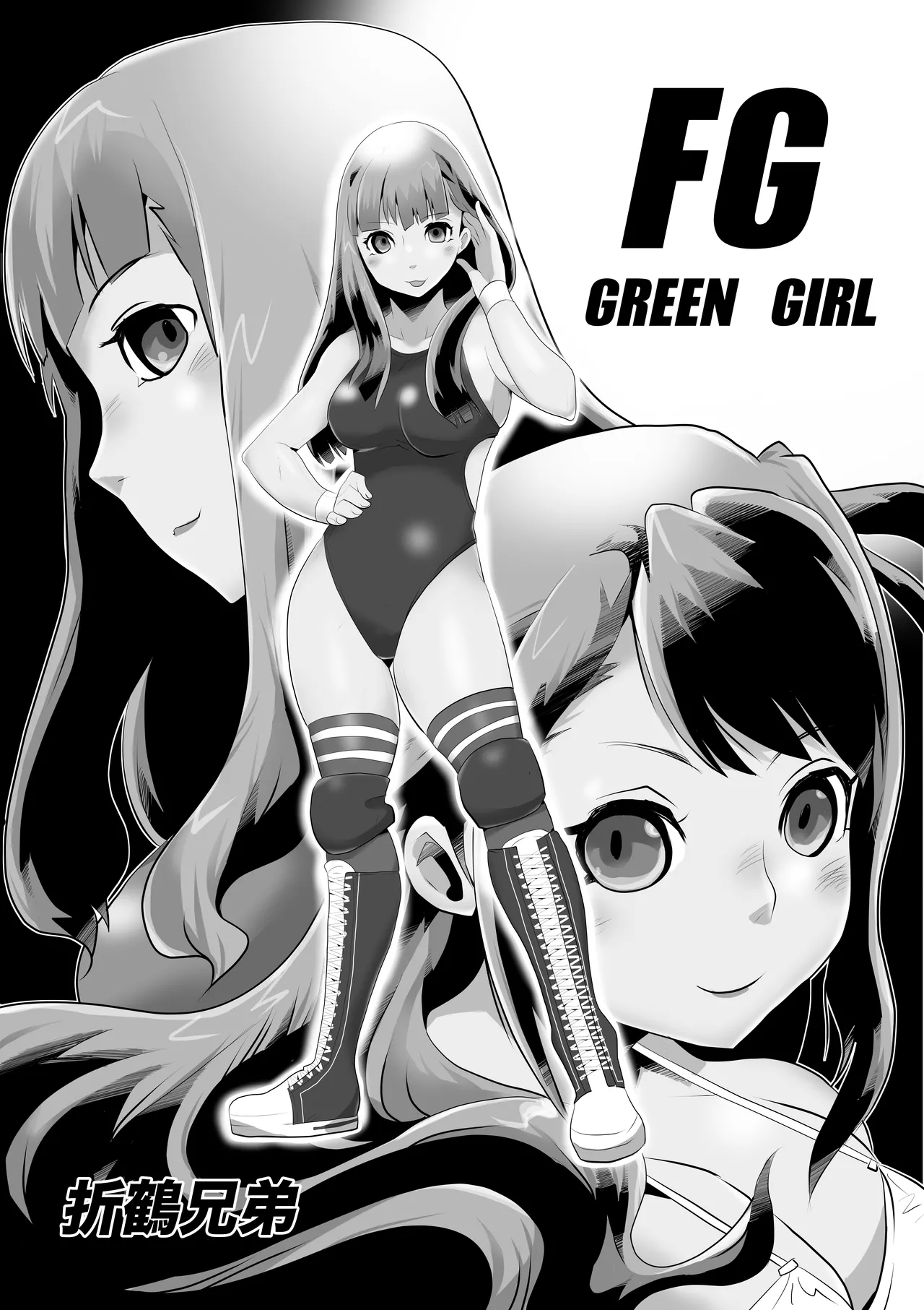 FG Green Girl page 3 full