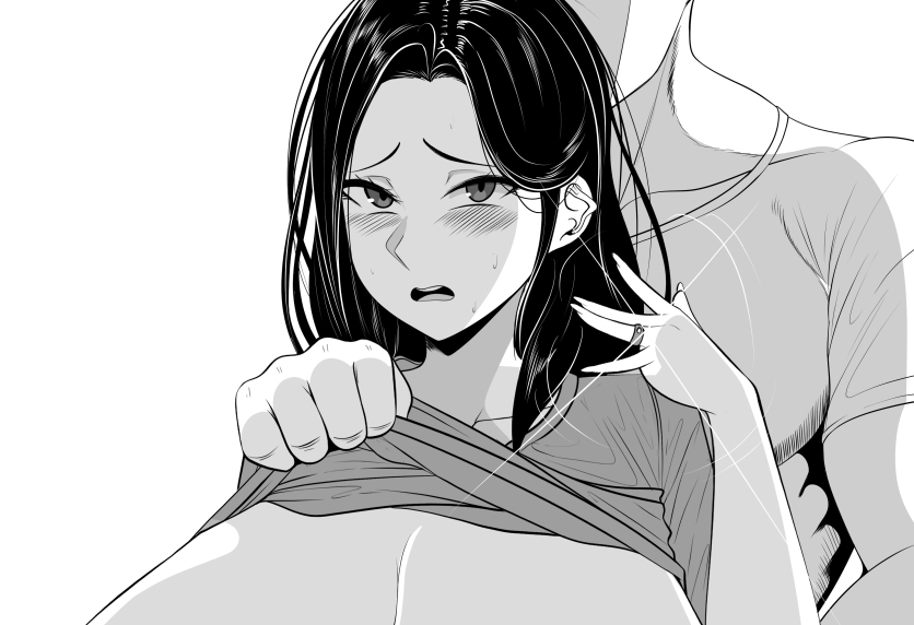 Gungnea page 4 full