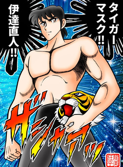 Kyoheitatsumi