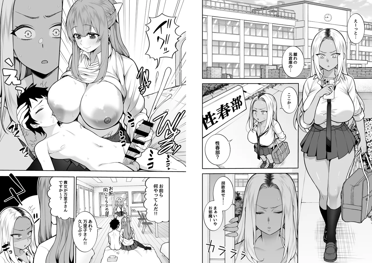 かゆみ止め page 3 full