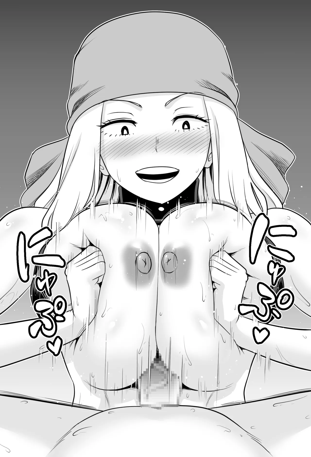 ジョークさんずりずり page 1 full