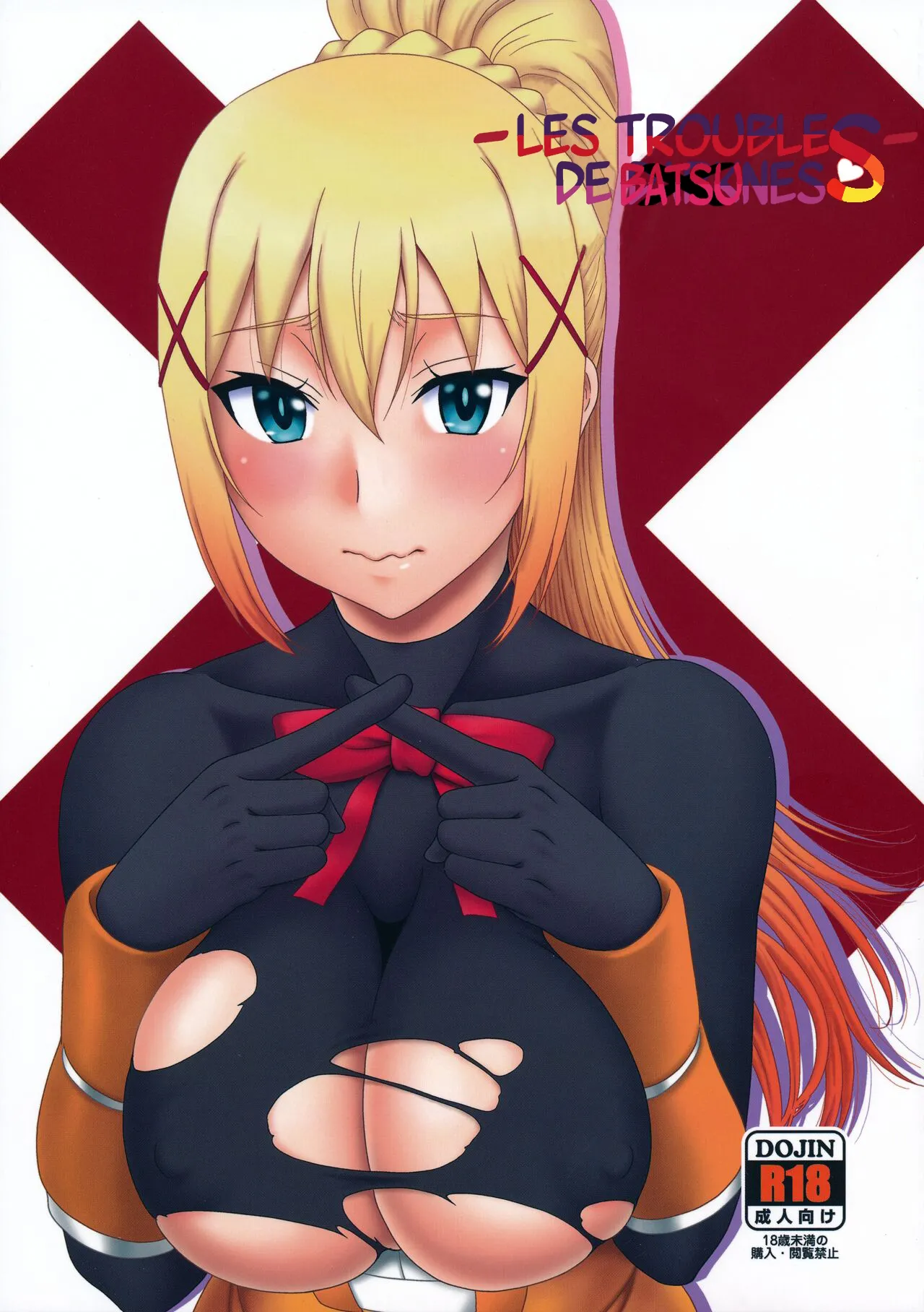 Trouble Batsuness | Les troubles de batsuness page 1 full