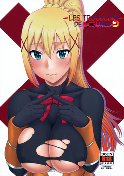 (C104) [Oretachi Misnon Ikka (Suhara Shiina)] Trouble Batsuness | Les troubles de batsuness (Kono Subarashii Sekai ni Syukufuku o!) [French]