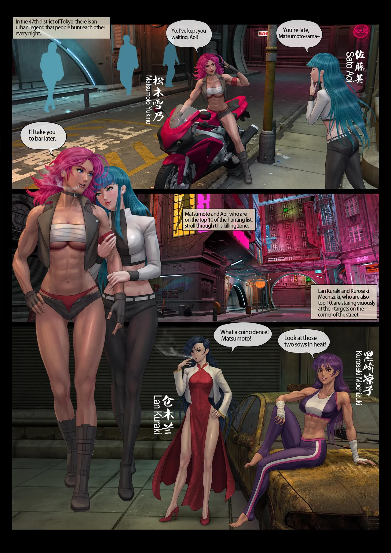 Night Hunter page 1 full