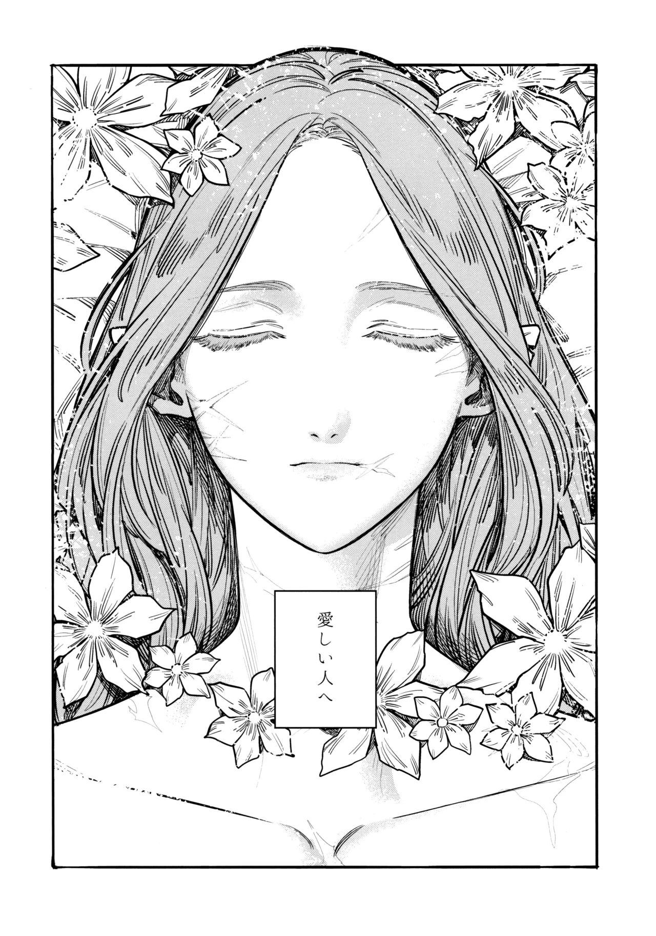 13-Banme no Orkizomai page 5 full