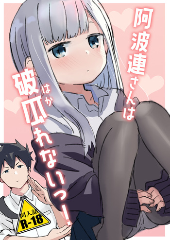 Aharen-san wa Hakarenai! cover