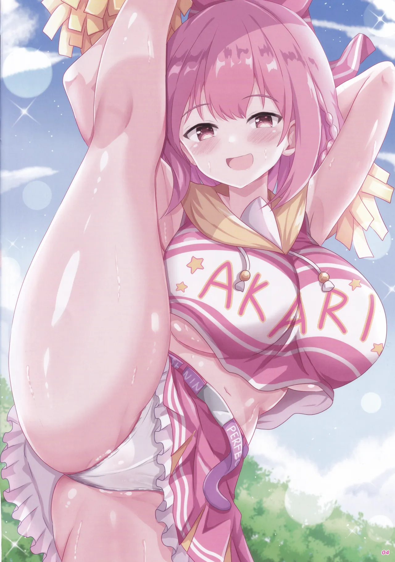 Akari to Korekara mo Zutto Issho! 7 page 4 full