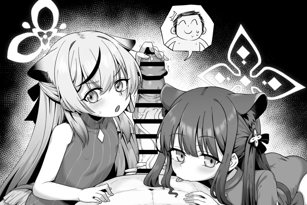 Shun to Kokona no Shibori Gokko page 5 full