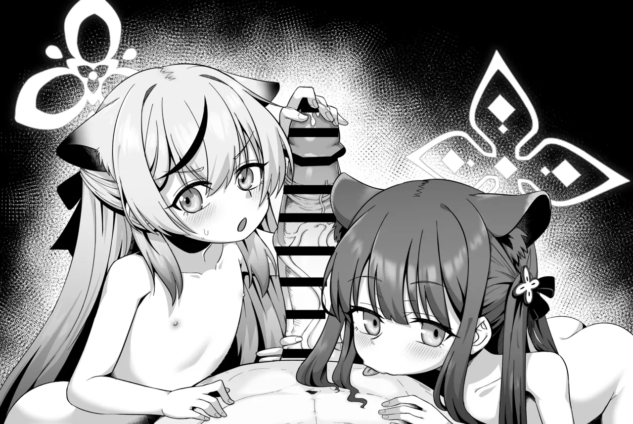 Shun to Kokona no Shibori Gokko page 6 full
