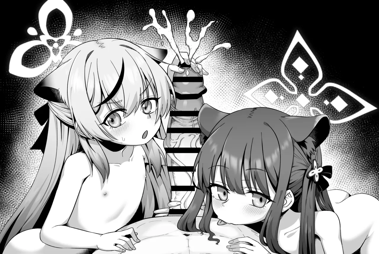 Shun to Kokona no Shibori Gokko page 7 full