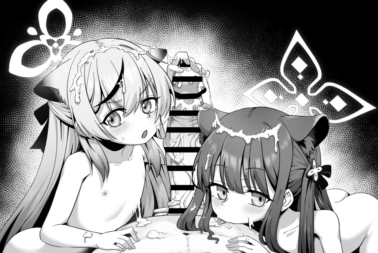 Shun to Kokona no Shibori Gokko page 8 full